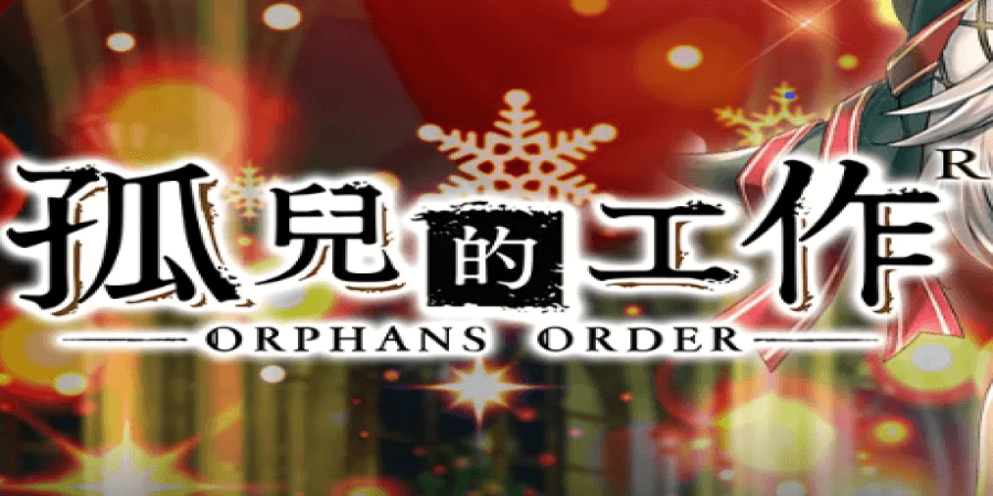 Captura de pantalla de juego de ORPHANS ORDER 1