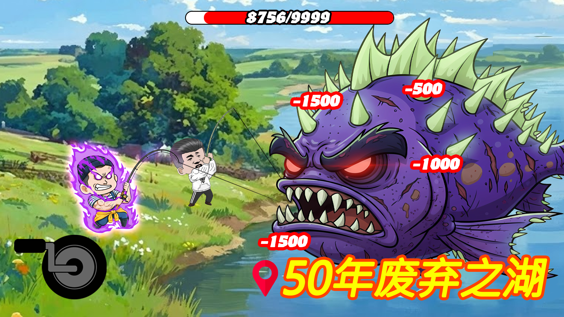 Fishing Mega Battle screenshot 2
