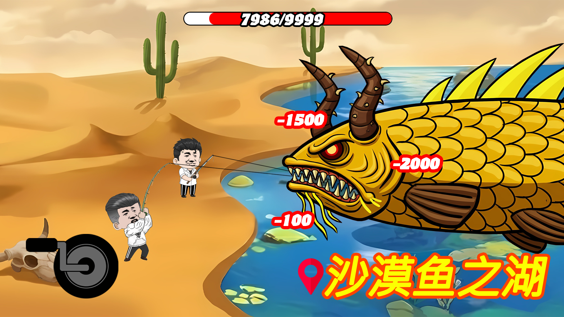 Fishing Mega Battle screenshot 1