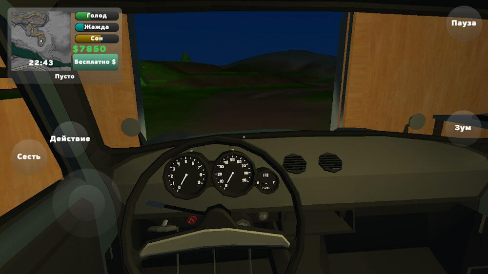 PickUp v1.0.23 MOD APK (Hadiah Gratis) Tangkapan Layar 4