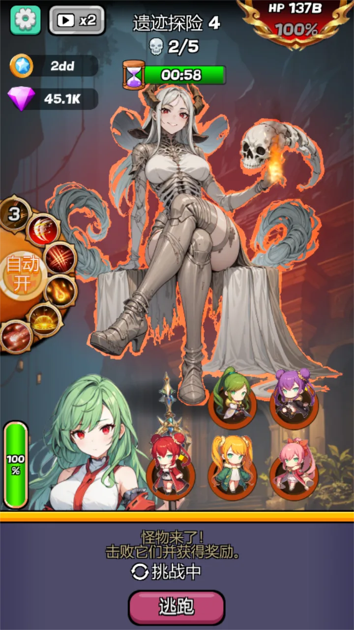 Monster Girl Legend gameplay preview 6