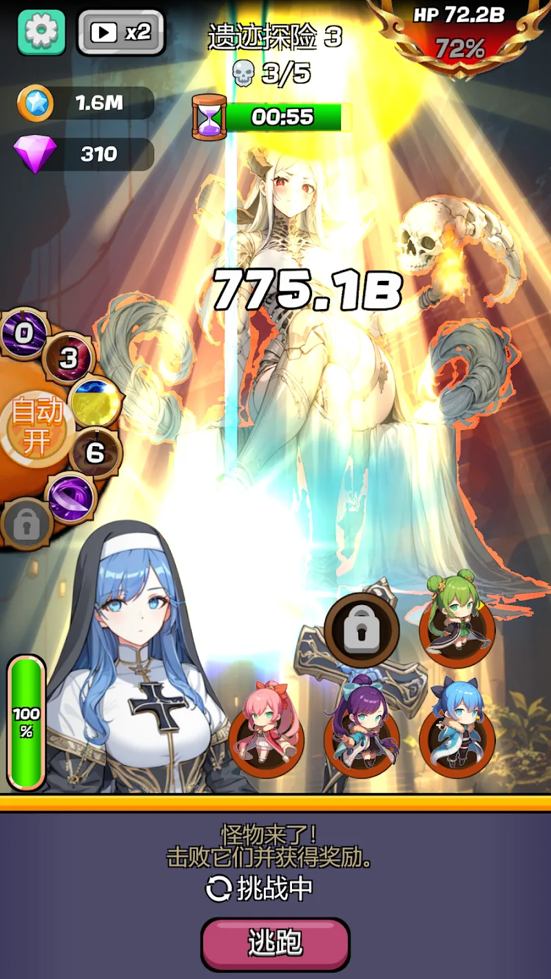 Monster Girl Legend gameplay preview 2