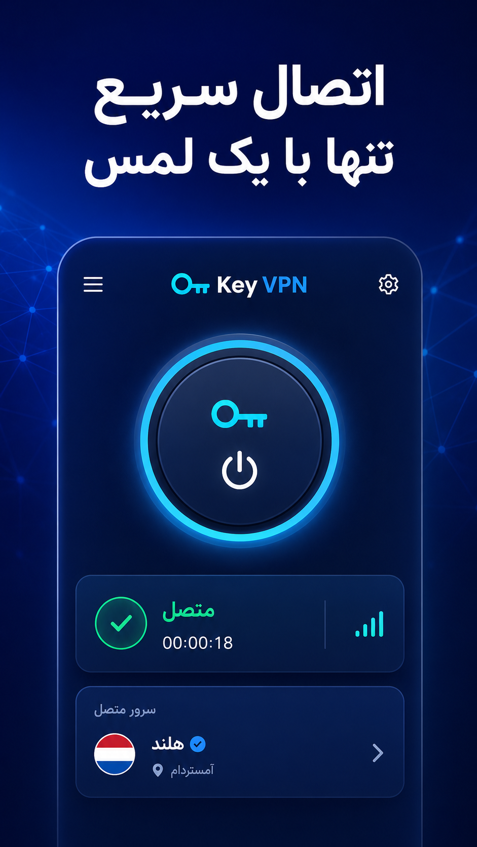 Key VPN–Secure VPN screenshot 4