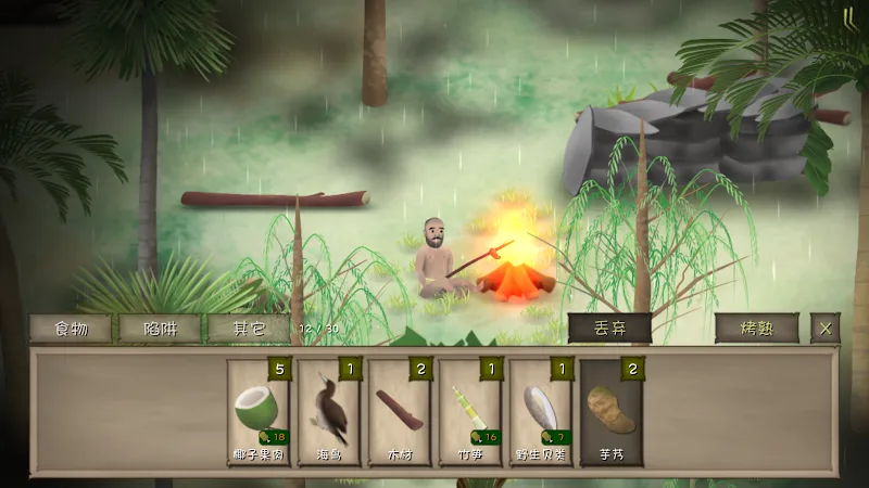 Marooned MOD APK screenshot 3
