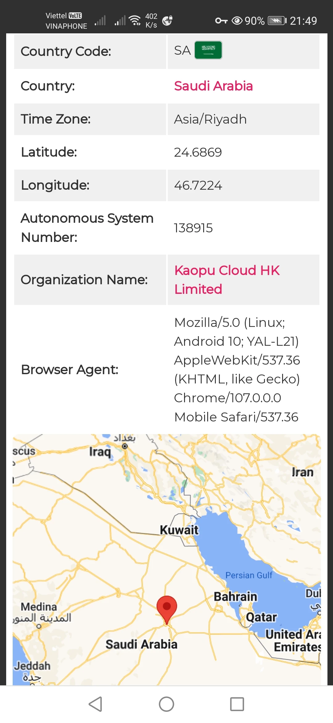 Saudi Arabia VPN - Middle East capture d'écran 4