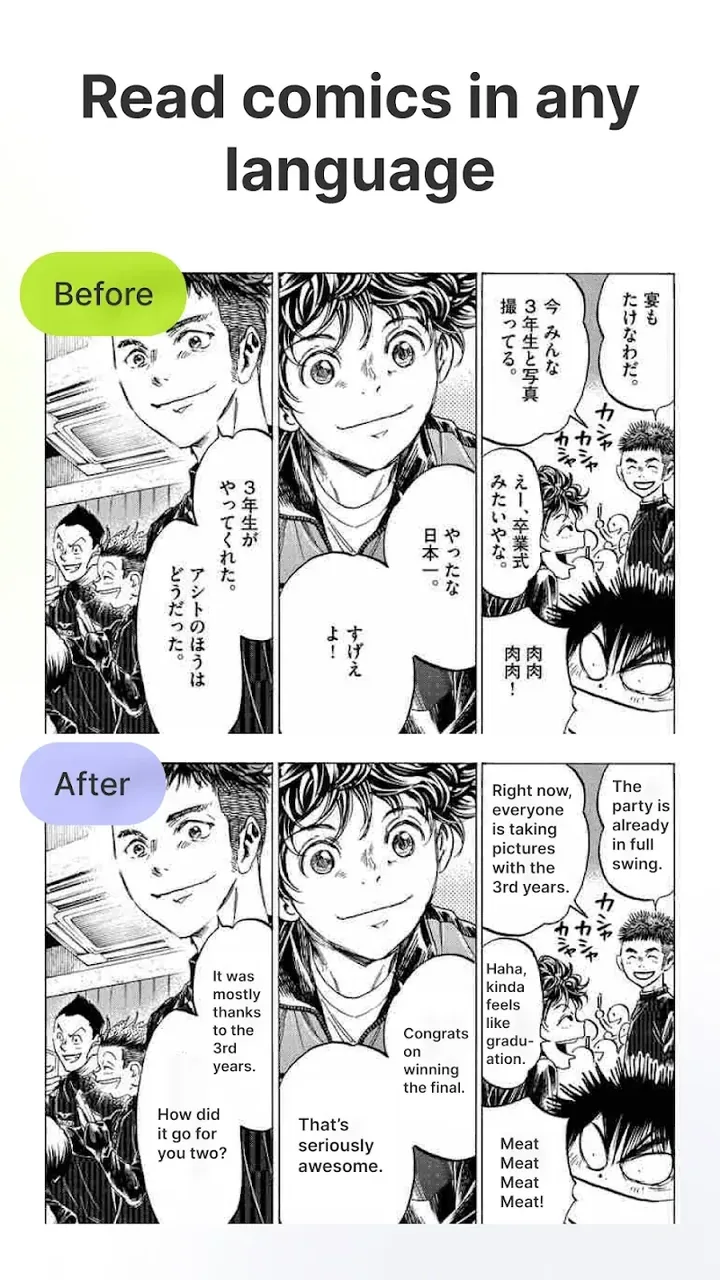 Capture d'écran 5 de Comic Screen Translate
