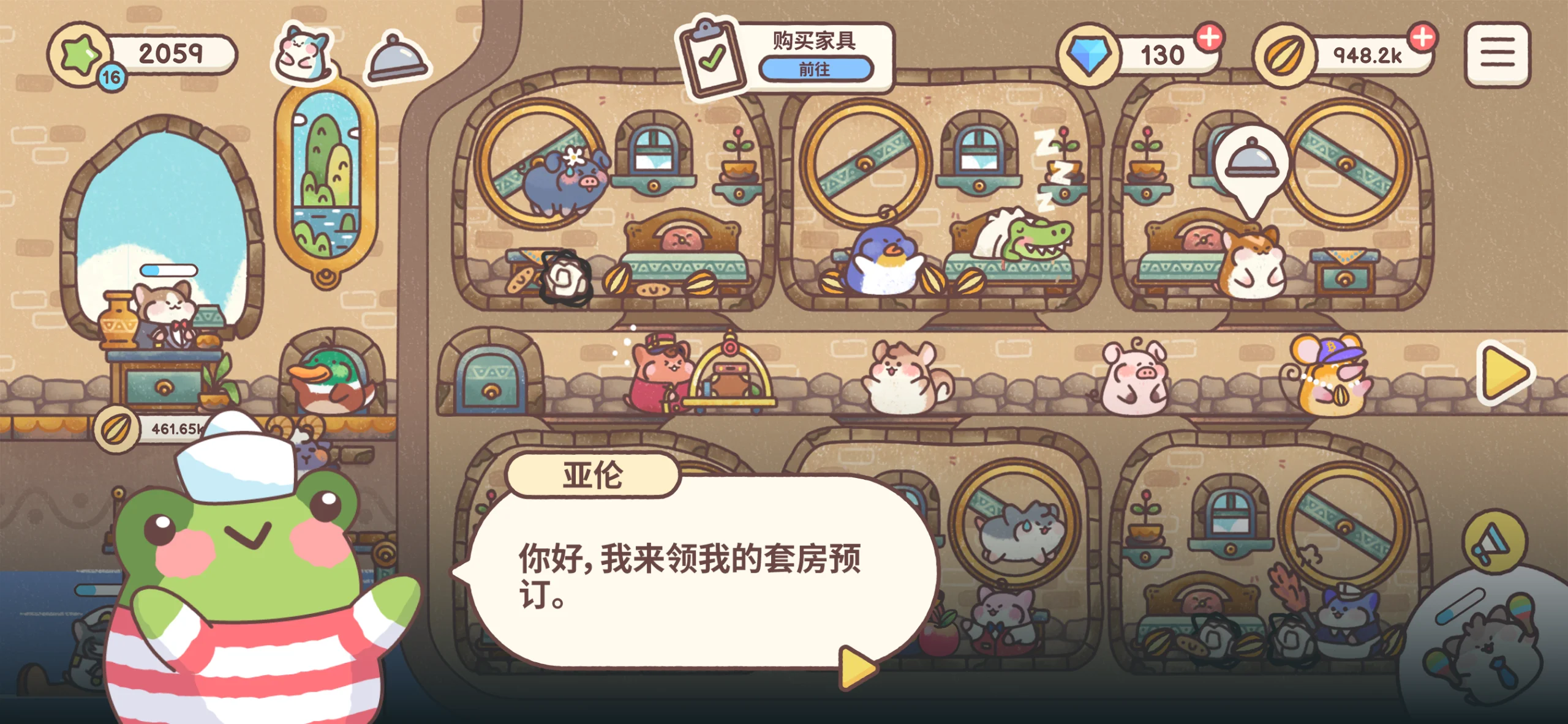 Hamster Inn capture d'écran 3