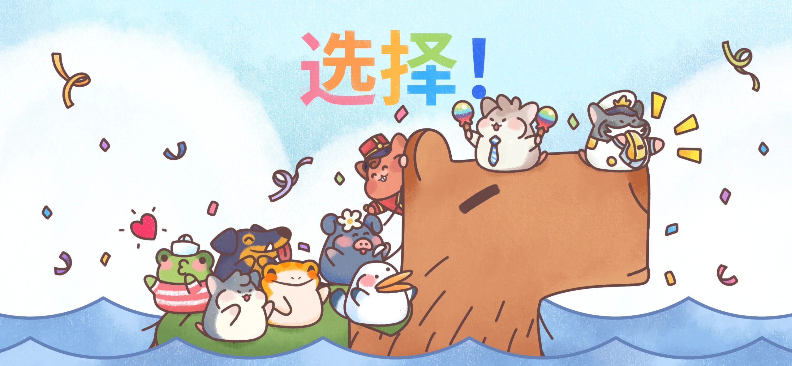 Hamster Inn capture d'écran 2