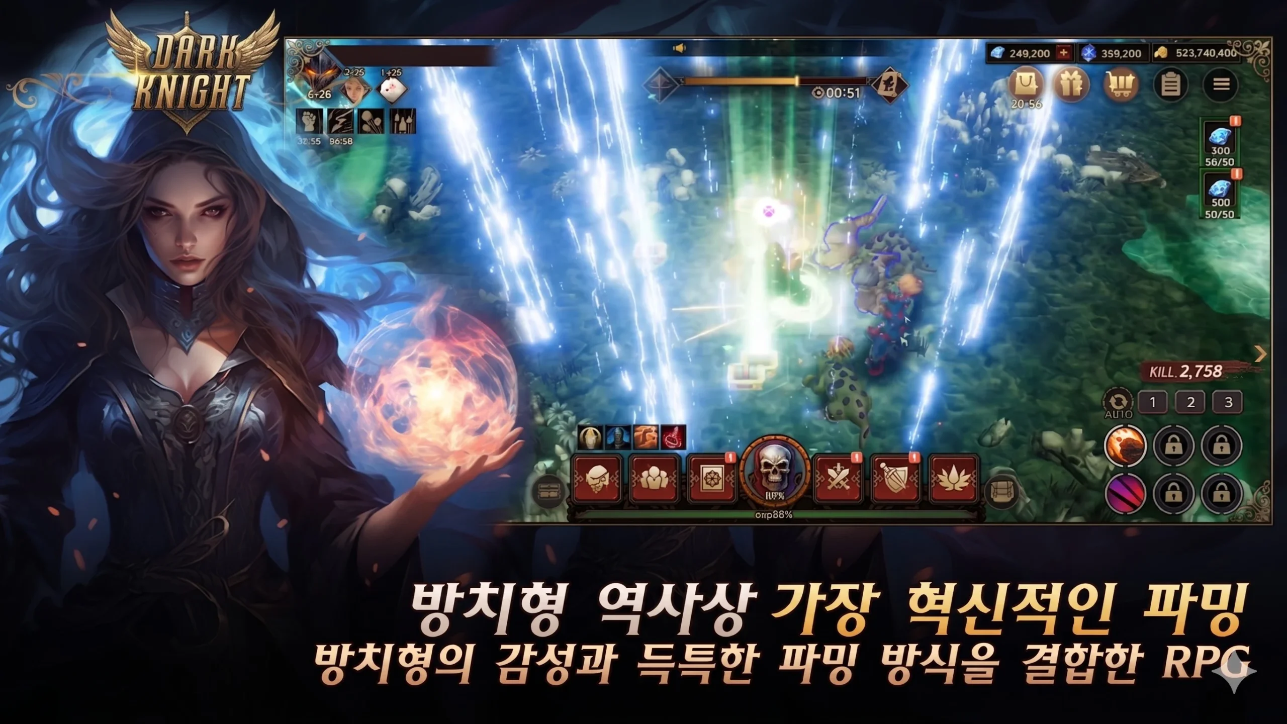 Capture d'écran 3 Dark Knight Idle Idle RPG