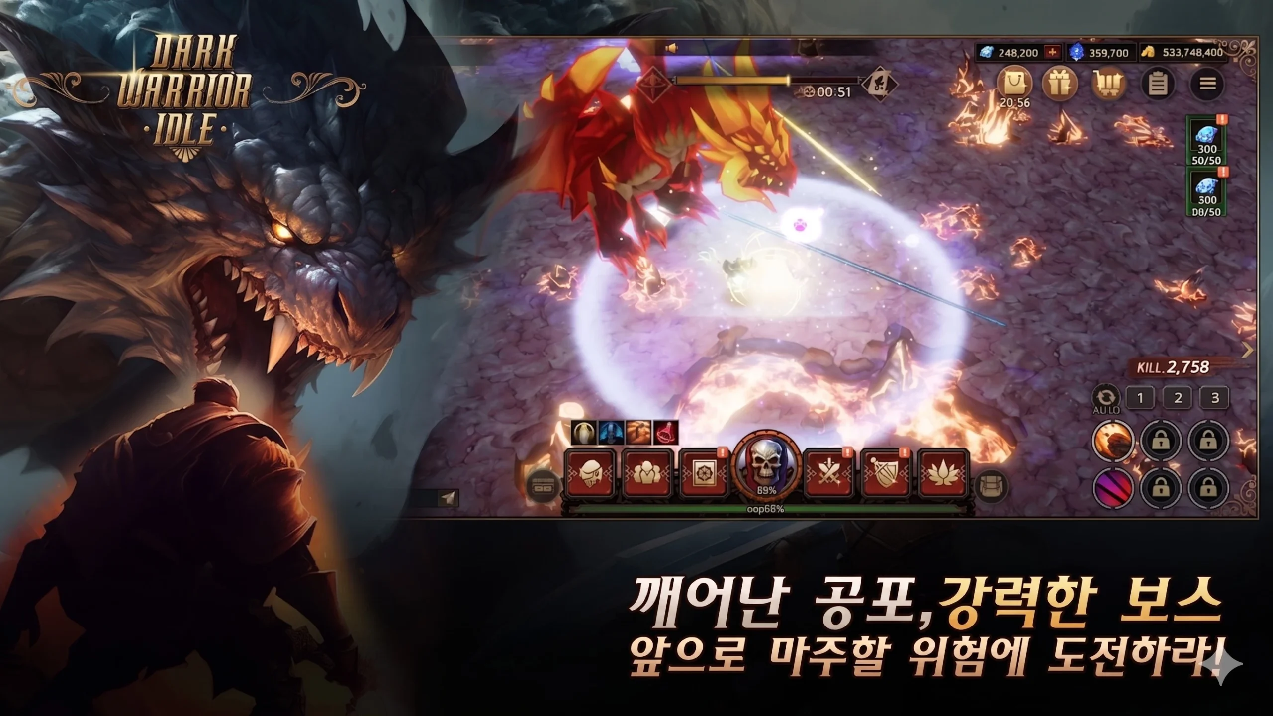 Capture d'écran 1 Dark Knight Idle Idle RPG