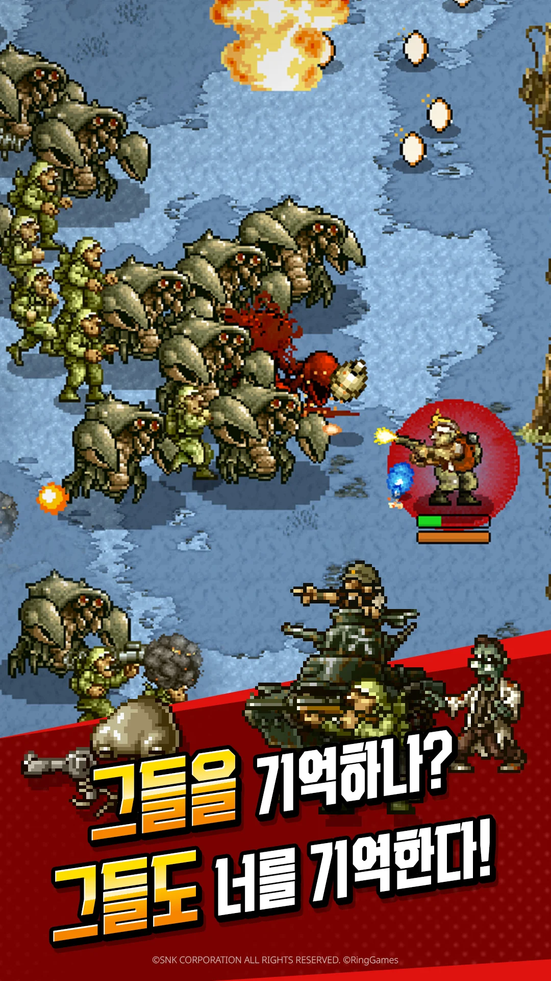 Capture d'écran 5 METAL SLUG RUSH