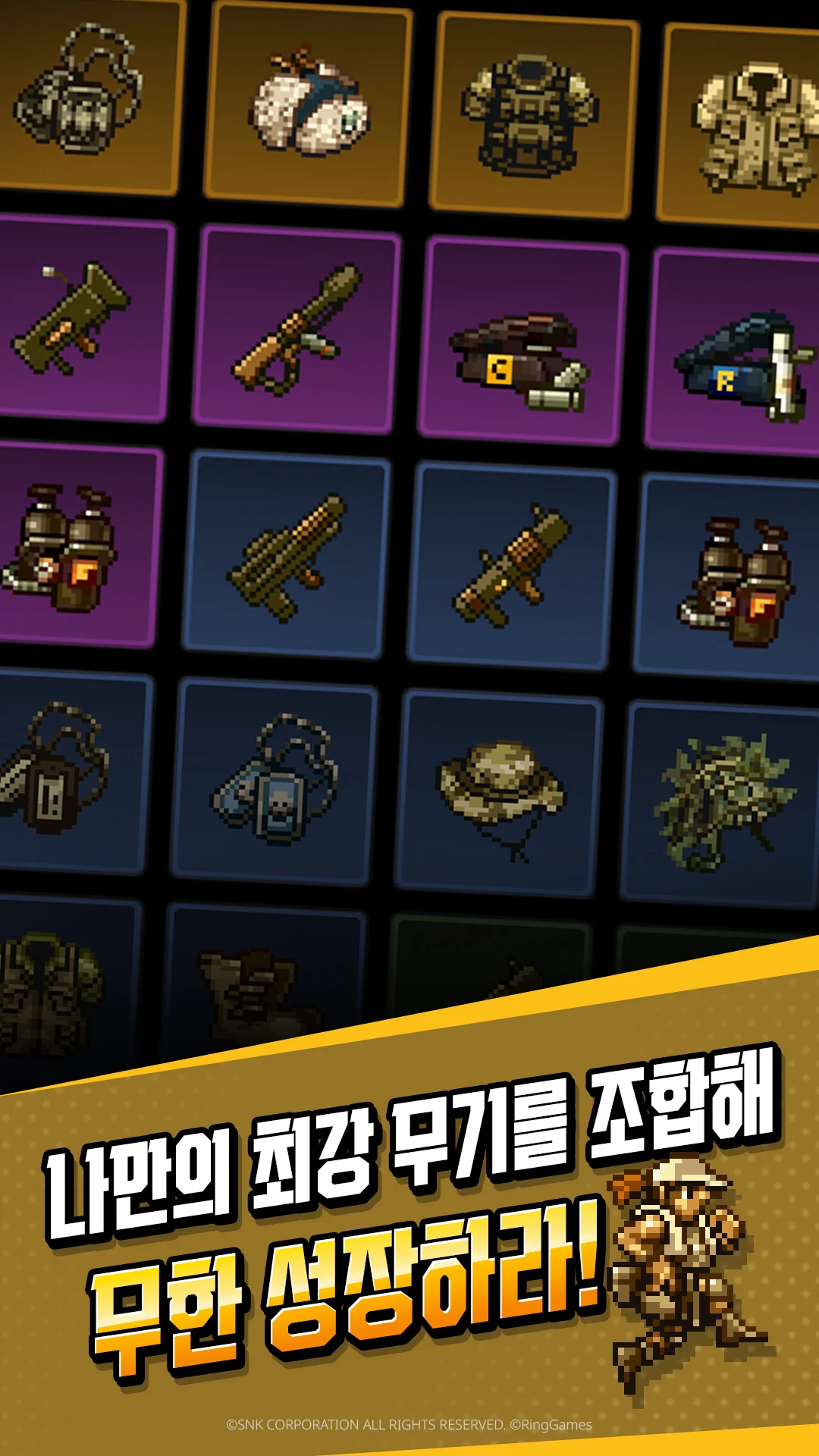 Capture d'écran 4 METAL SLUG RUSH