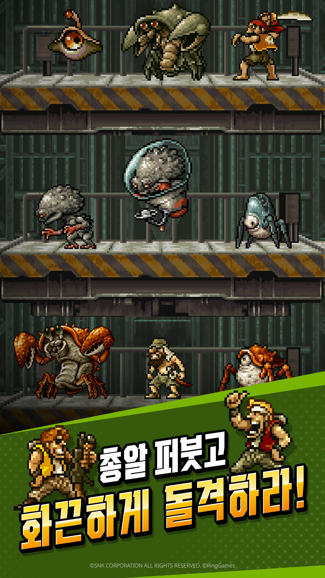 Capture d'écran 2 METAL SLUG RUSH