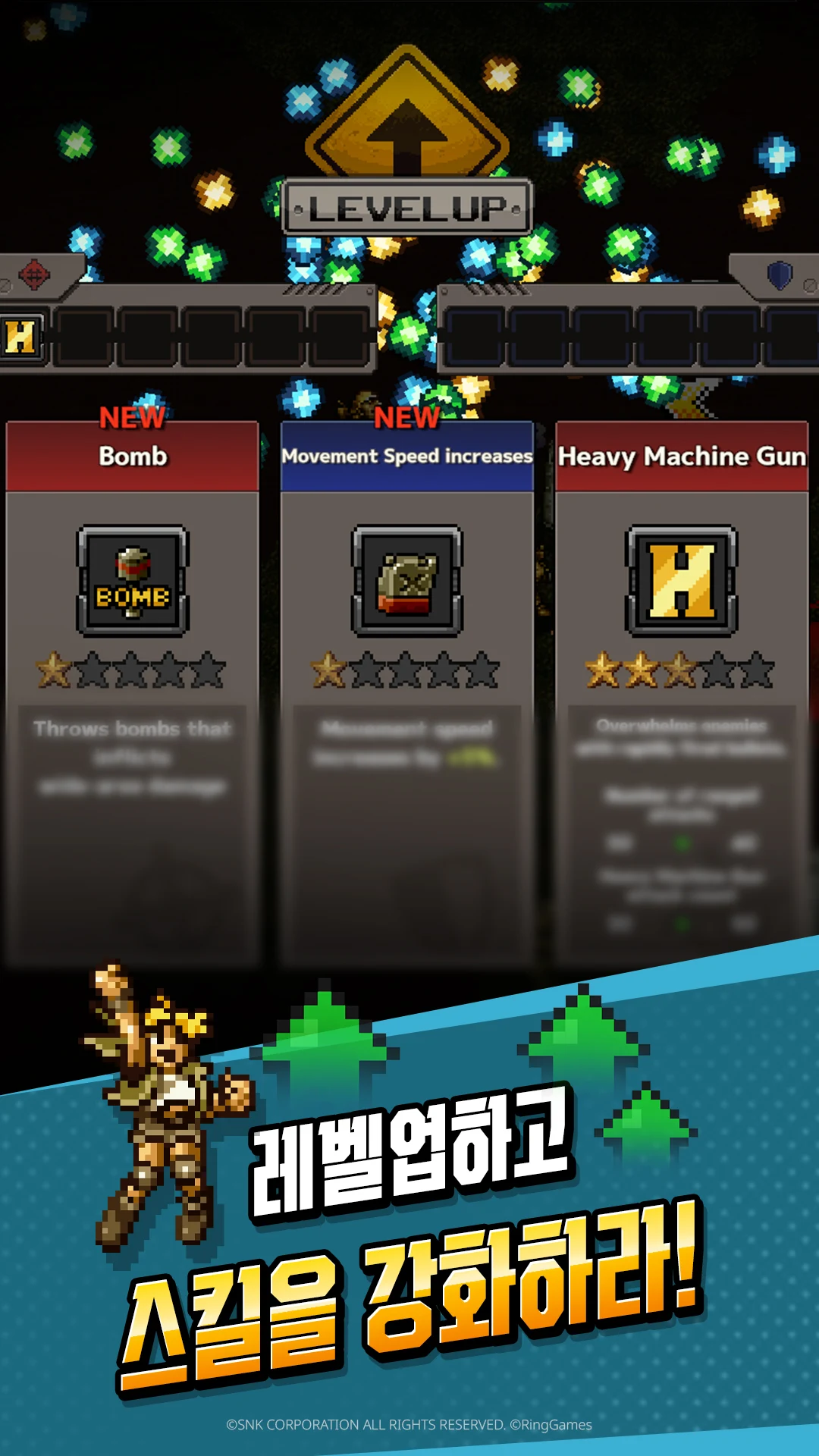 Capture d'écran 3 METAL SLUG RUSH
