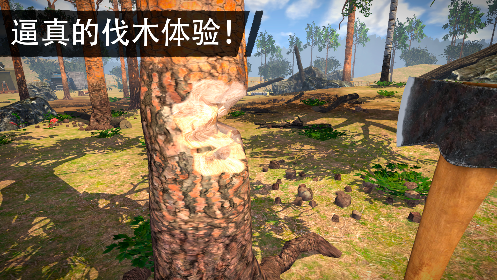 Lumberjack Simulator 3D capture d'écran 4