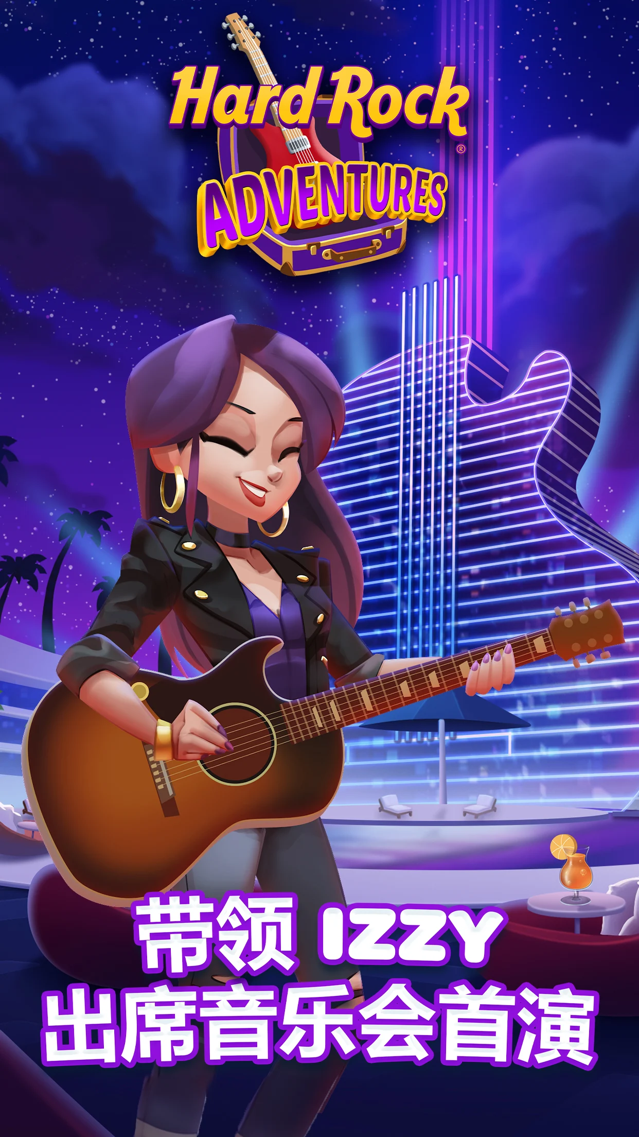 Aperçu du gameplay de Match 3 - Hard Rock Adventures 2