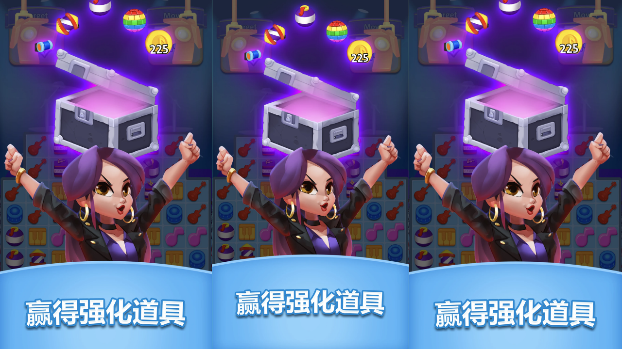 Aperçu du gameplay de Match 3 - Hard Rock Adventures 1