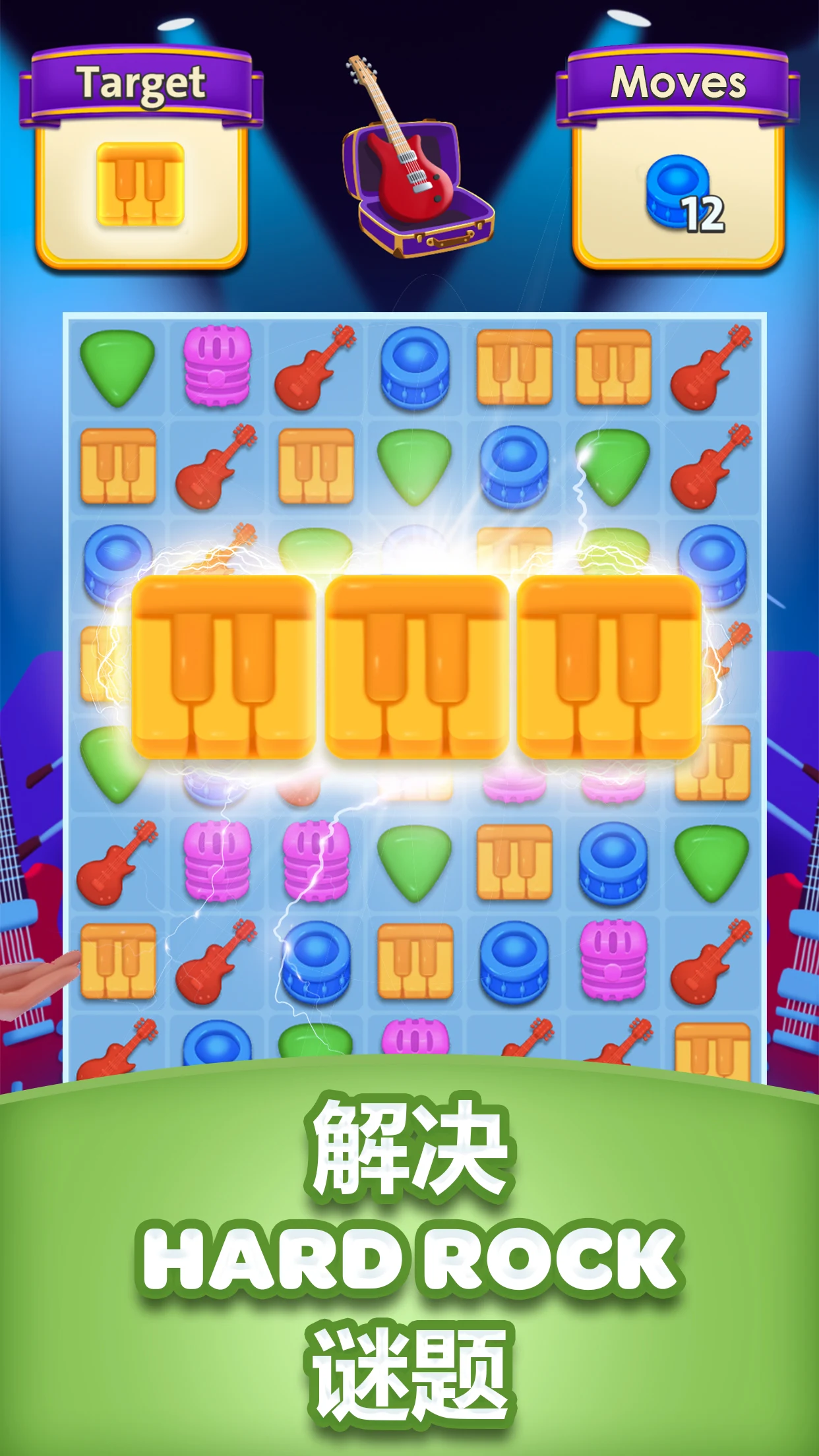 Aperçu du gameplay de Match 3 - Hard Rock Adventures 4