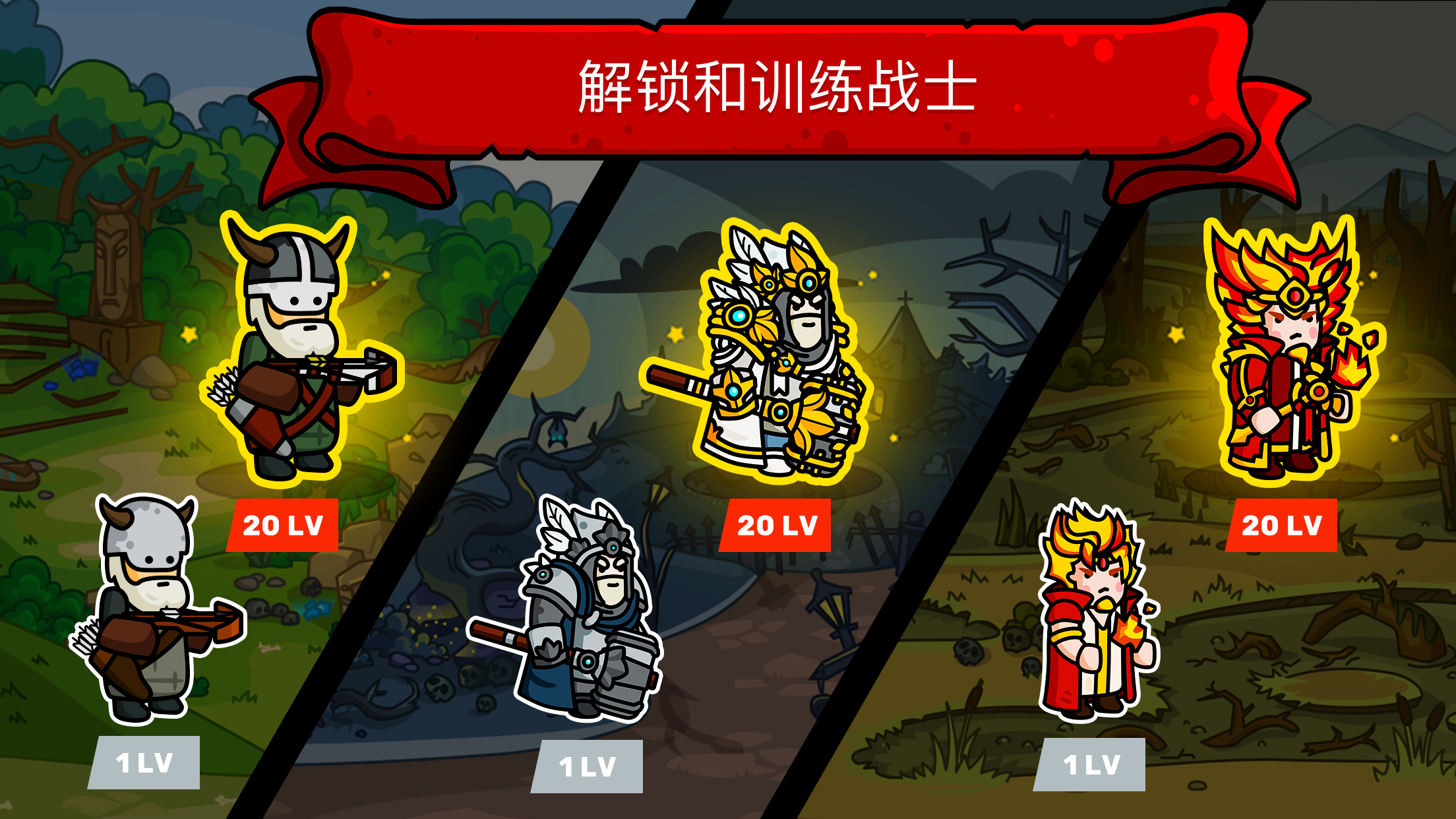 Captura de pantalla 3 de Tower Defense: Towerlands (TD)