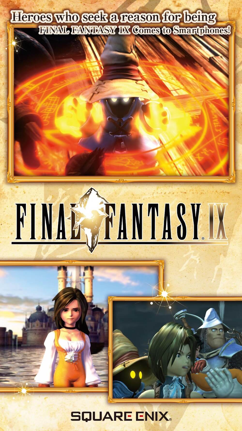 FINAL FANTASY IX Captura de tela 6