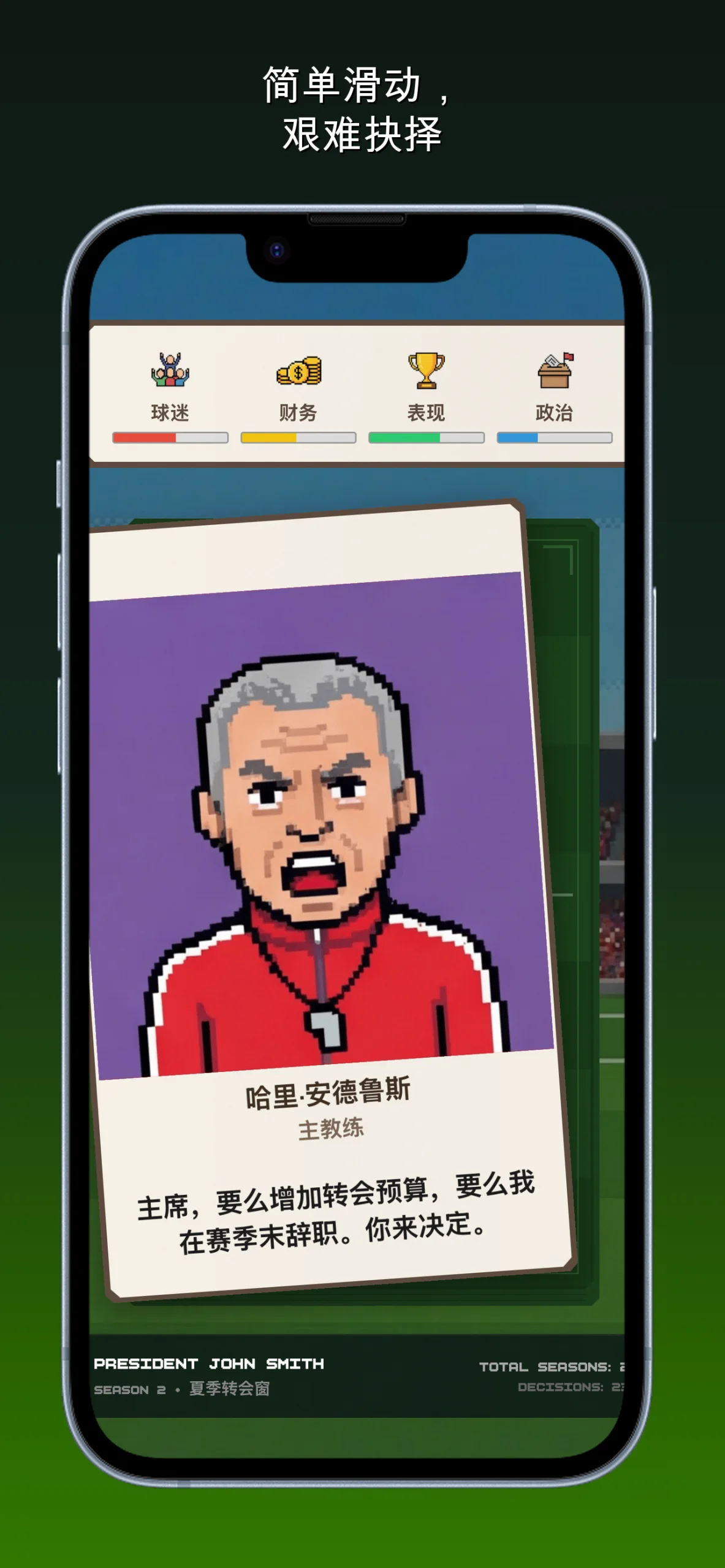 Captura de tela 2 do jogo Football Politics