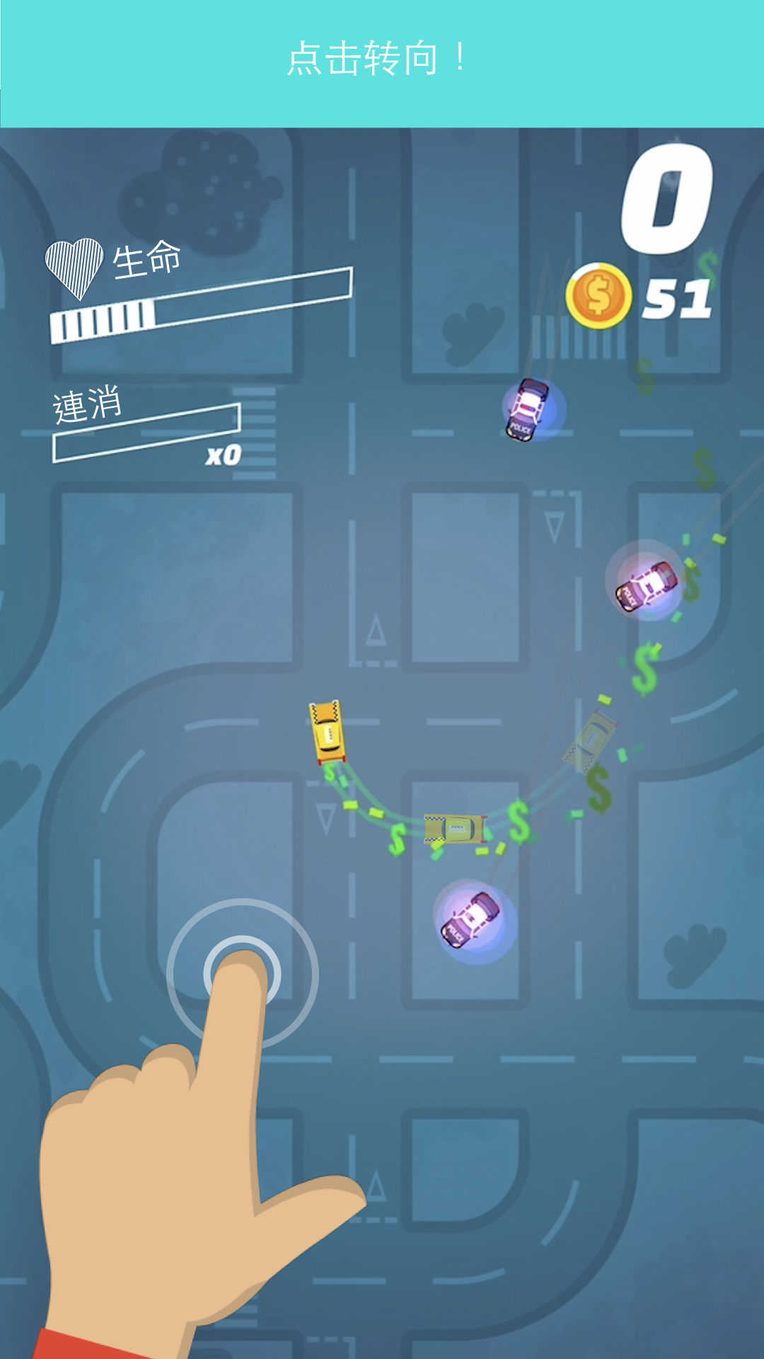 Screenshot gameplay Police Pursuit: Burnout Rush! 1