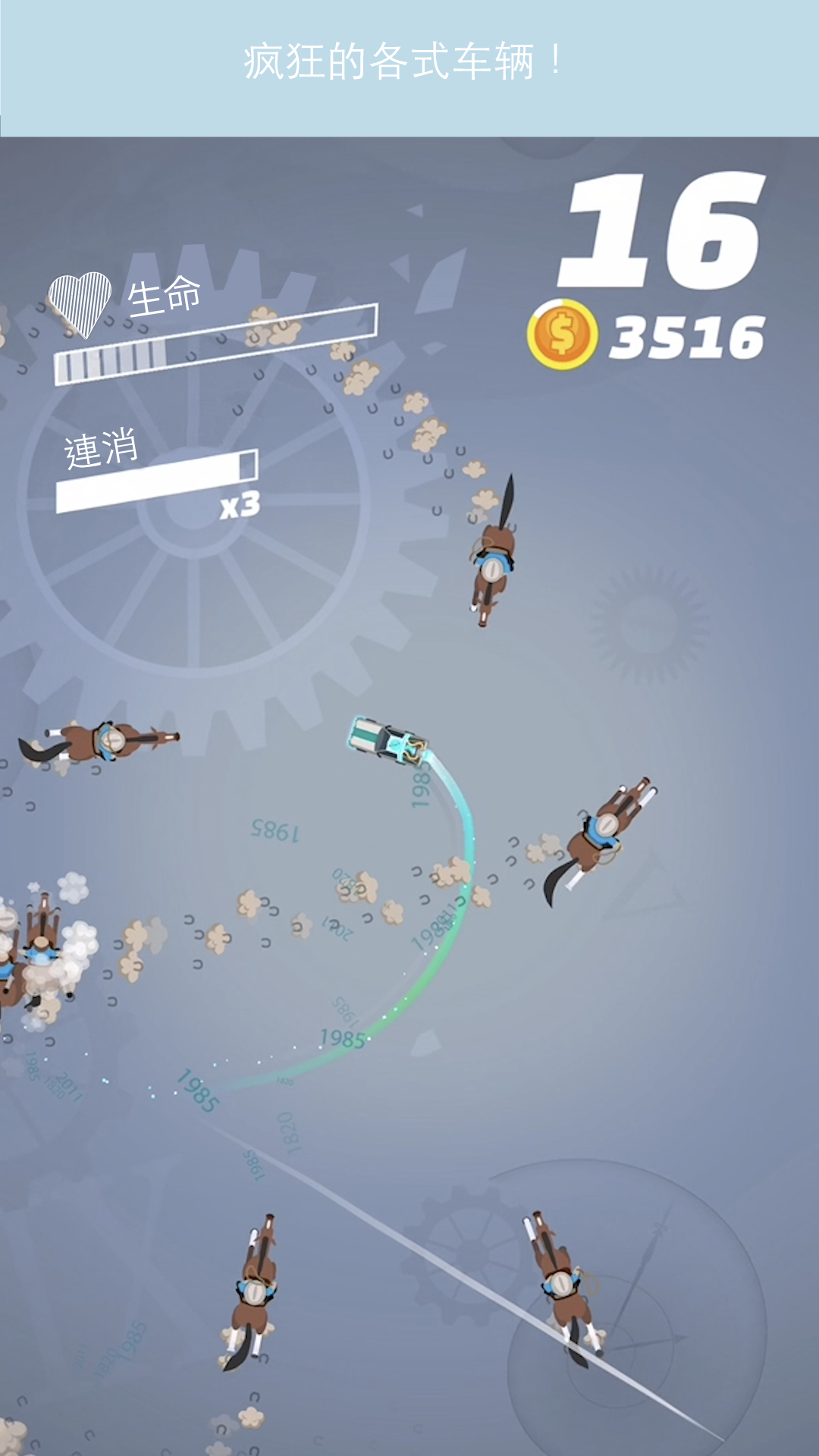 Screenshot gameplay Police Pursuit: Burnout Rush! 4
