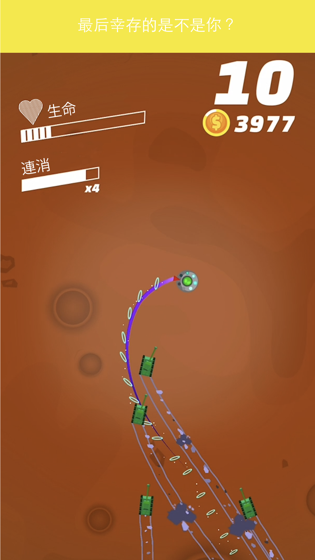 Screenshot gameplay Police Pursuit: Burnout Rush! 5