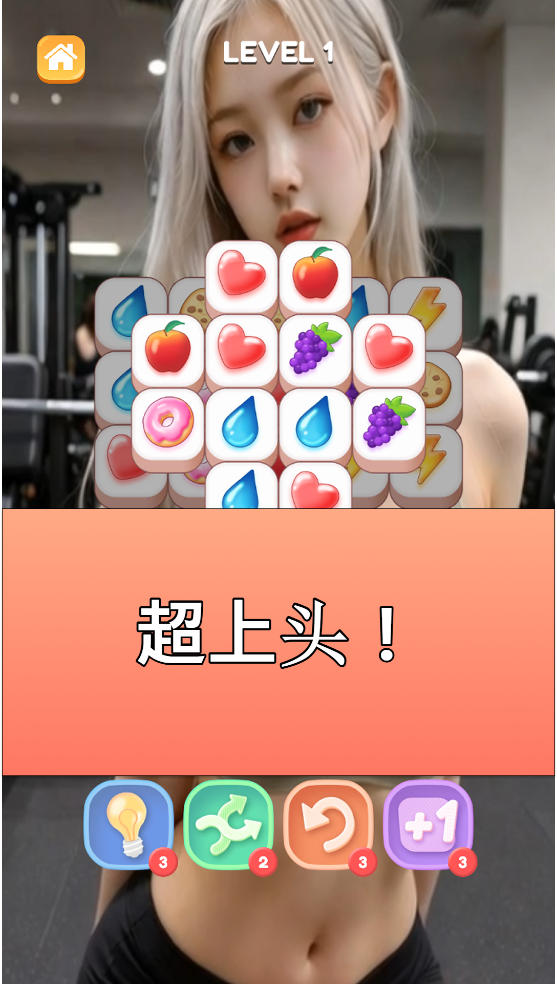 Sexy Girl 3 Tile Match Puzzle capture d'écran du gameplay 2