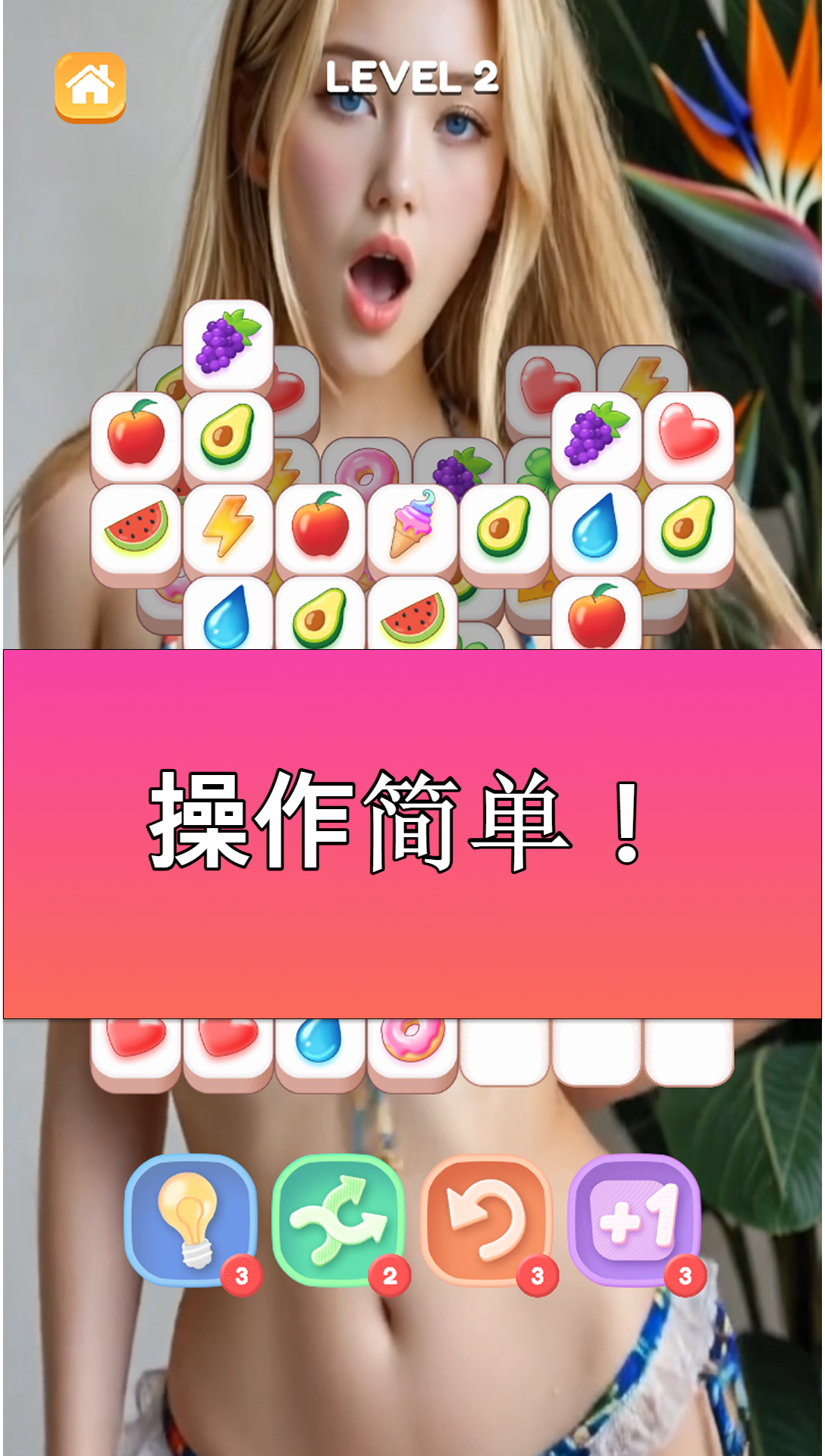 Sexy Girl 3 Tile Match Puzzle capture d'écran du gameplay 3