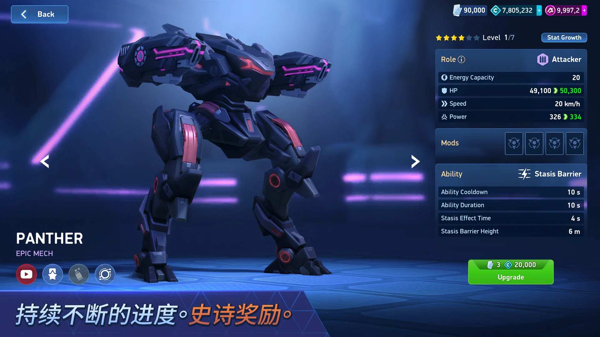 Captura de tela de gameplay de Mech Arena - Shooting Game 4