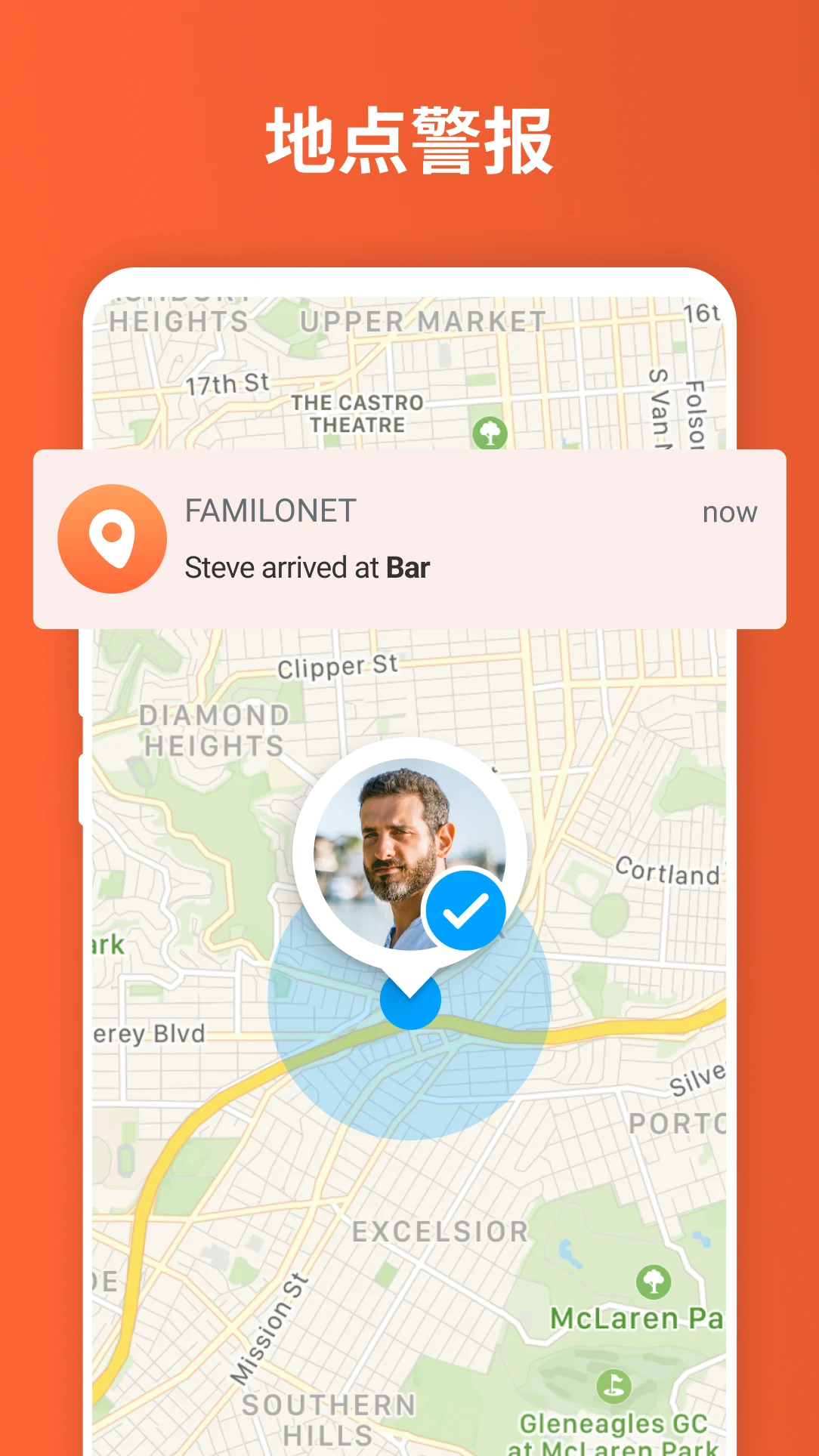 Capture d'écran 2 de Familo: Find My Phone Locator