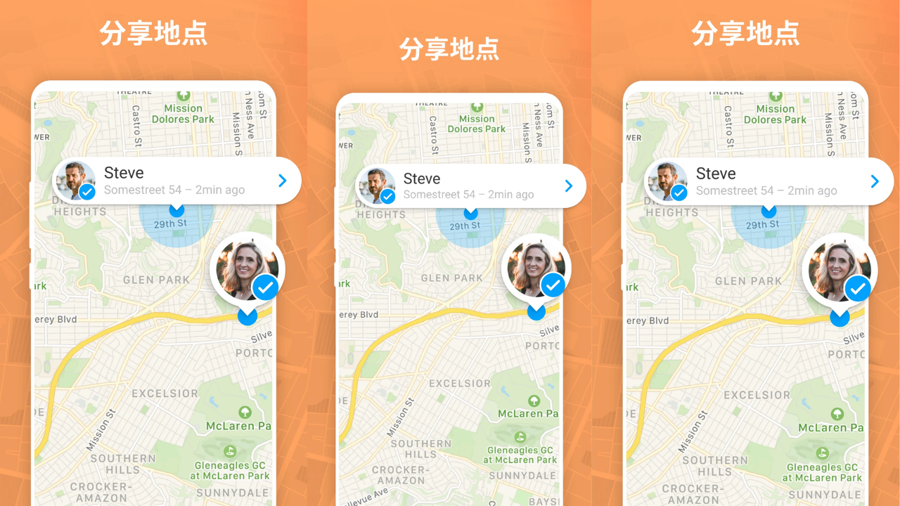 Capture d'écran 1 de Familo: Find My Phone Locator