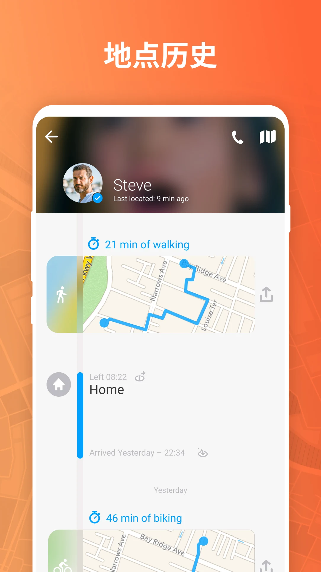 Capture d'écran 5 de Familo: Find My Phone Locator