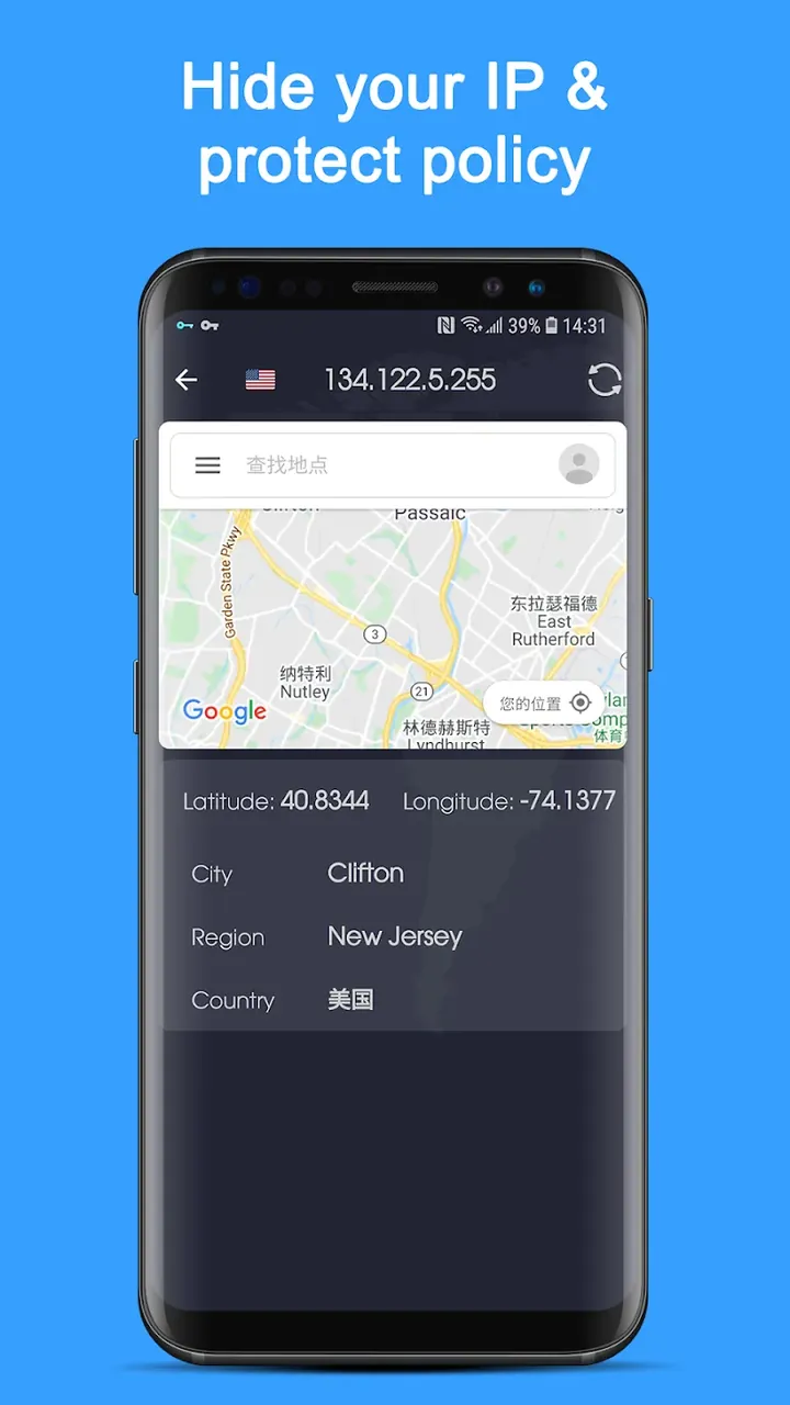 Capture d'écran VPN Proxy Speed 4