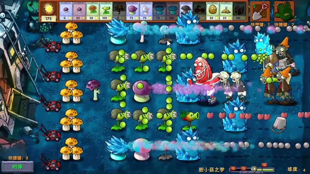 Cuplikan layar Plants vs Zombies Fusion Edition 5