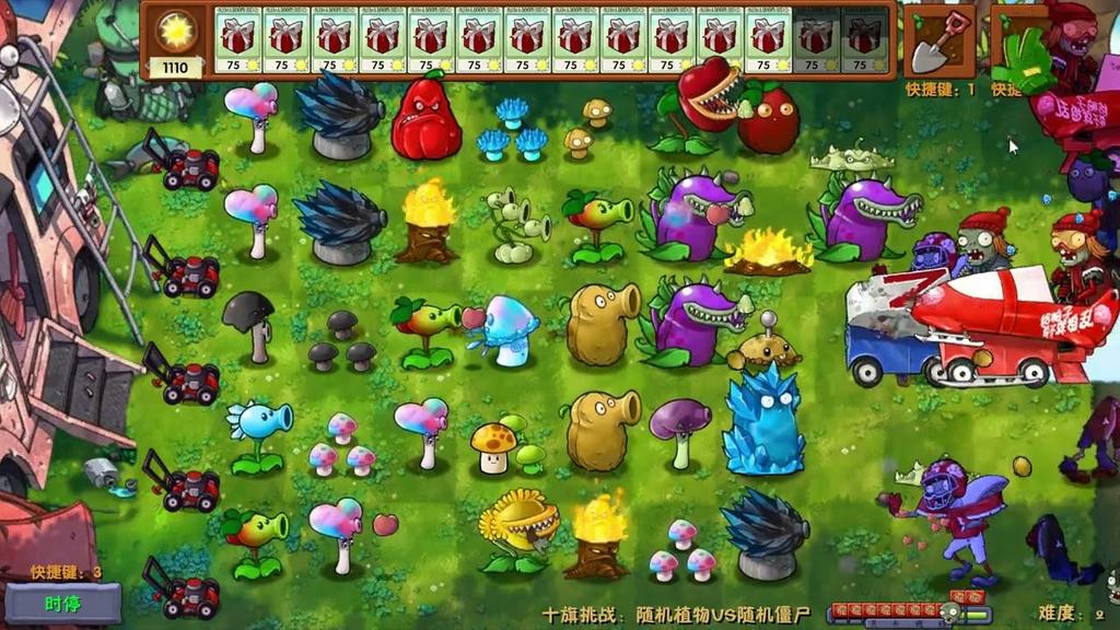 Cuplikan layar 6 dari Plants vs Zombies Fusion Edition
