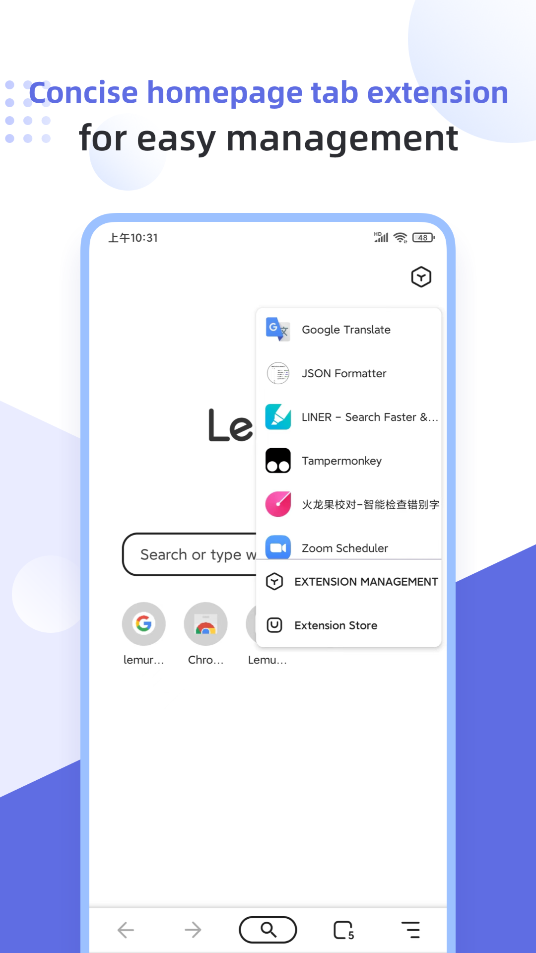 Lemur Browser – Extensions capture d'écran 5