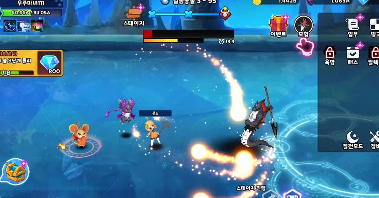 X Magician capture d'écran 5