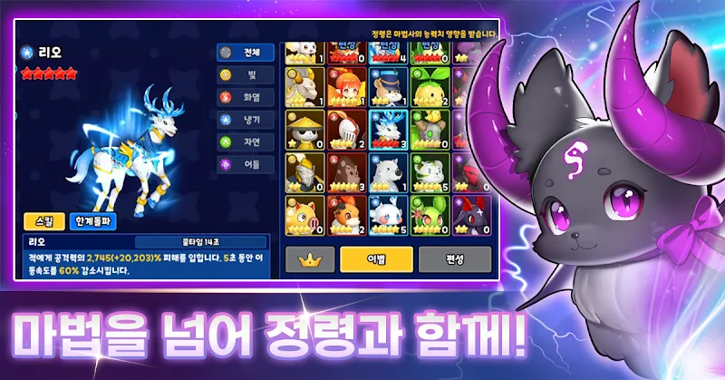 X Magician capture d'écran 4