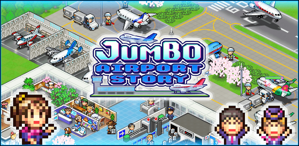 Jumbo Airport Story capture d'écran 1