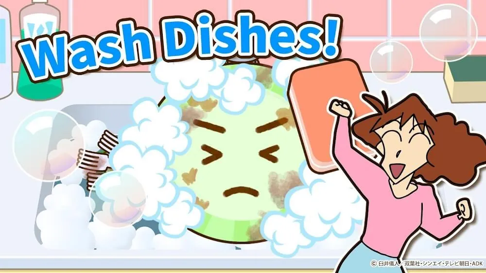 Capture d'écran du gameplay de Crayon Shinchan Operation 7