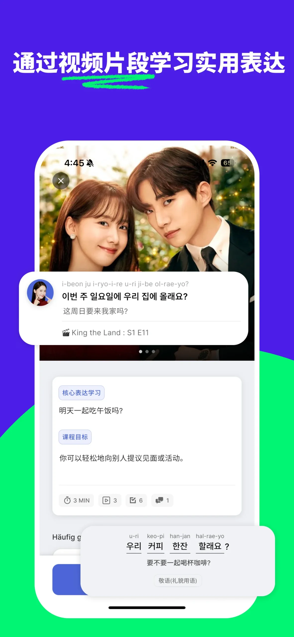 Ganada: Learn Korean via K-Drama capture d'écran 5
