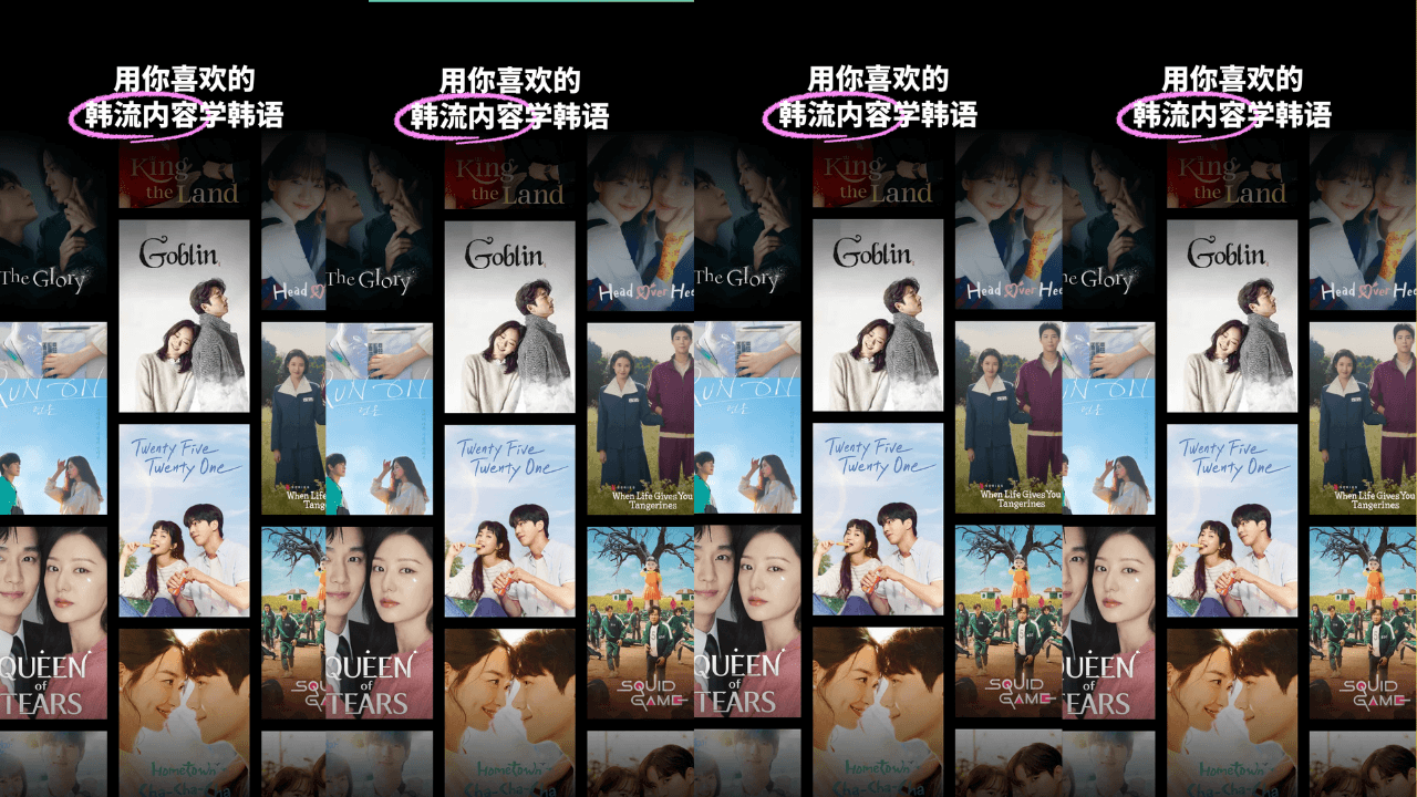 Ganada: Learn Korean via K-Drama capture d'écran 1