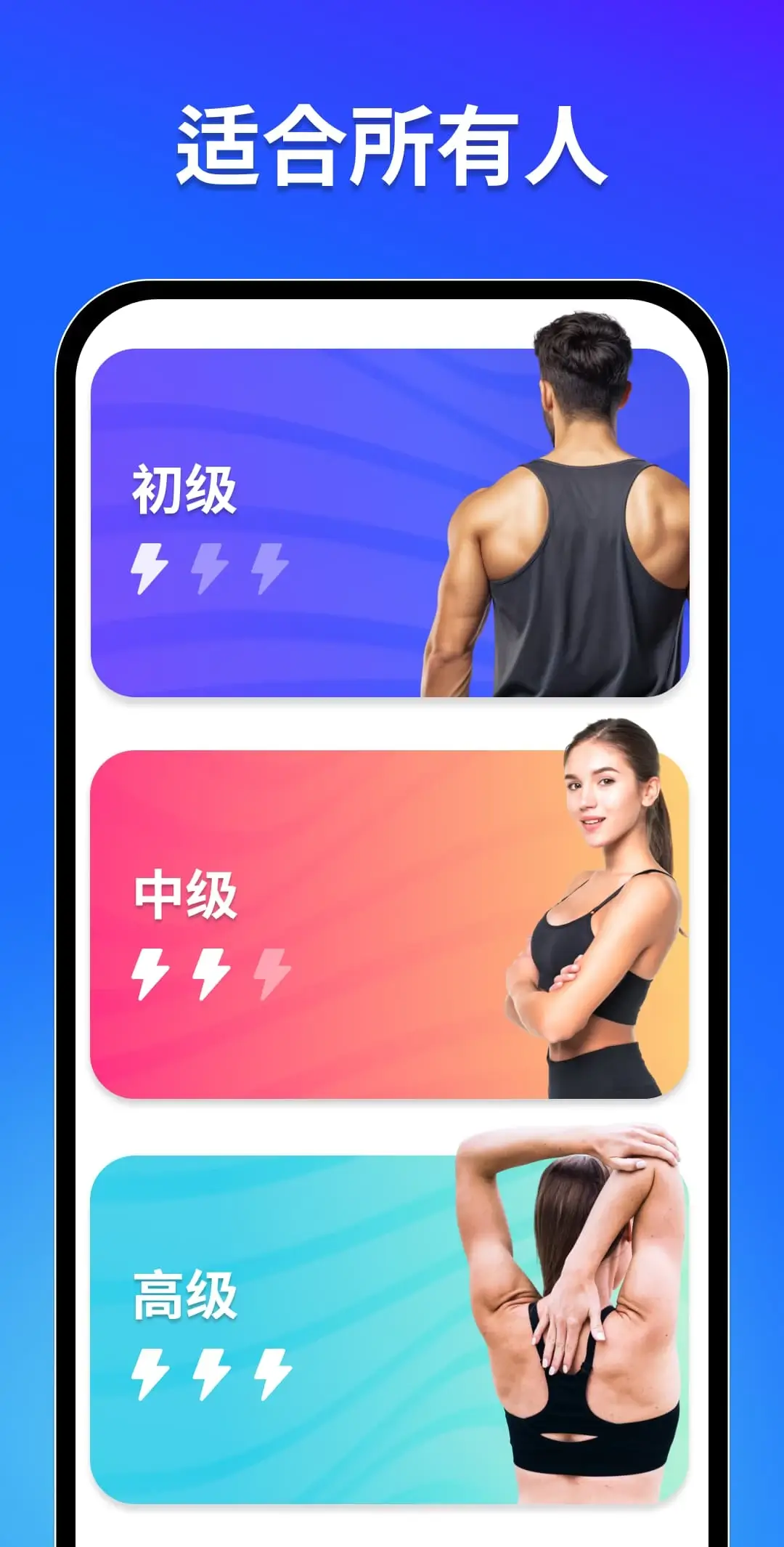 Capture d'écran de l'application Perfect Posture - Back Workout 3
