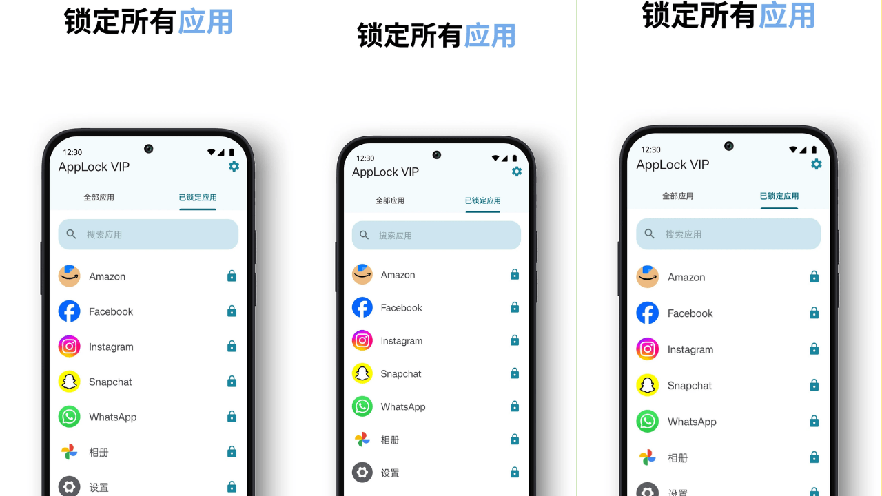 App Lock – AppLock VIP capture d'écran 1