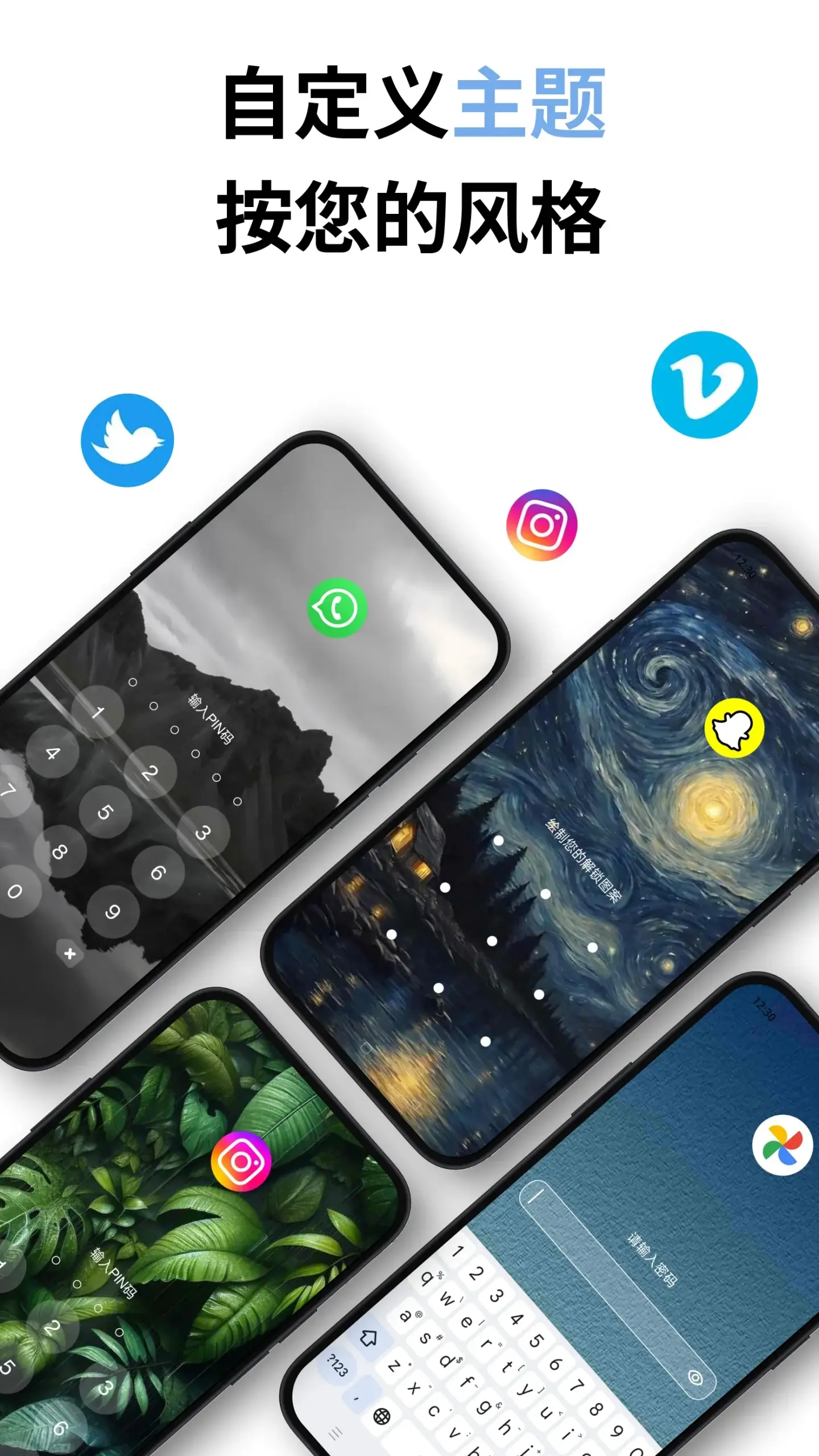 App Lock – AppLock VIP capture d'écran 3