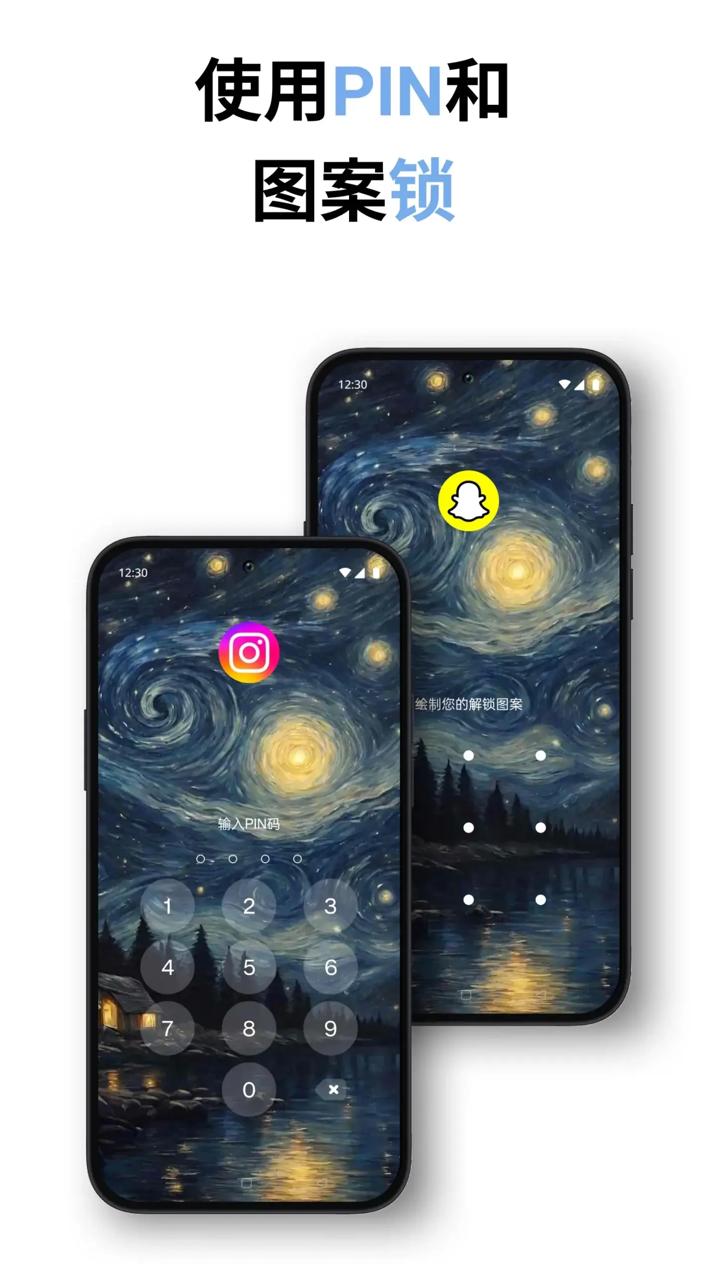 App Lock – AppLock VIP capture d'écran 2