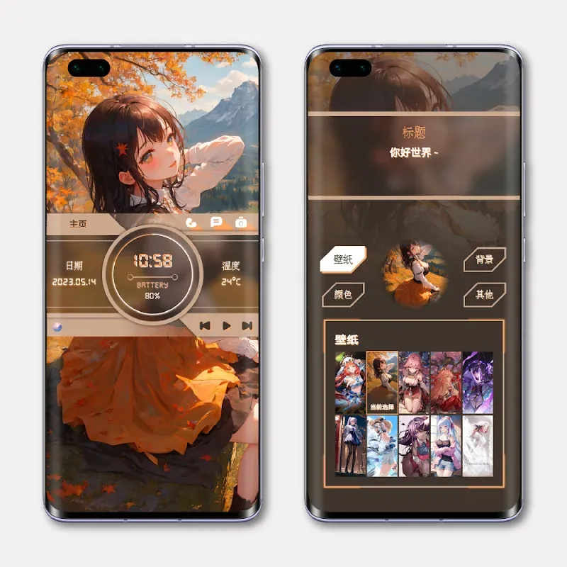 Capture d'écran de présentation de Dazzle UI for KLWP 3