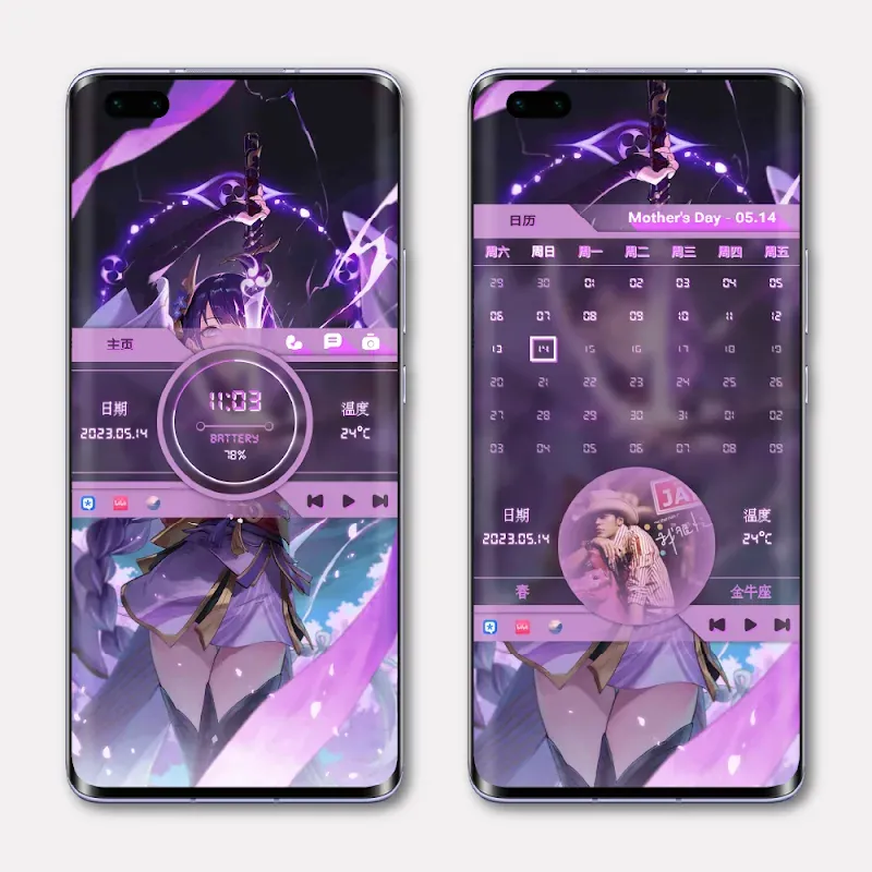 Capture d'écran de présentation de Dazzle UI for KLWP 6